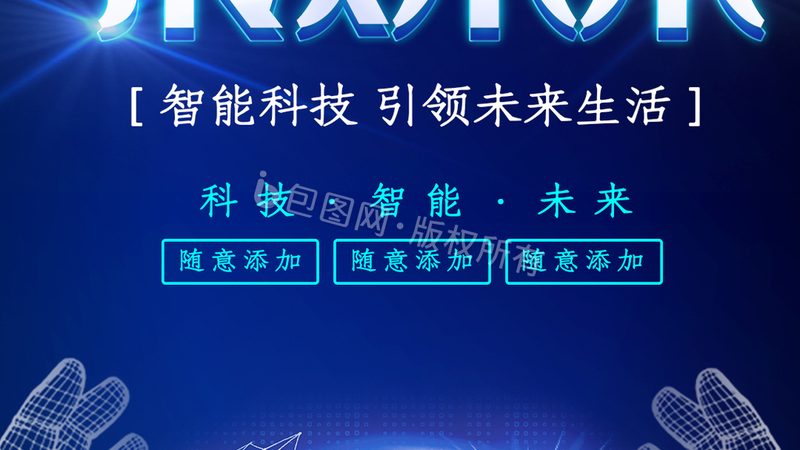 软件测试自动化工具推荐
